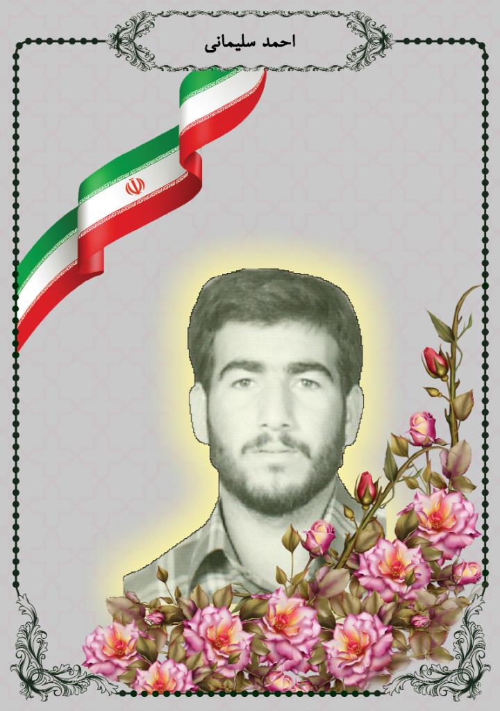 فاقد تصویر